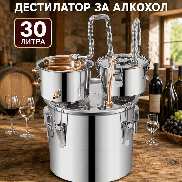Дестилатор за алкохол, вода и етерични масла – казан за ракия