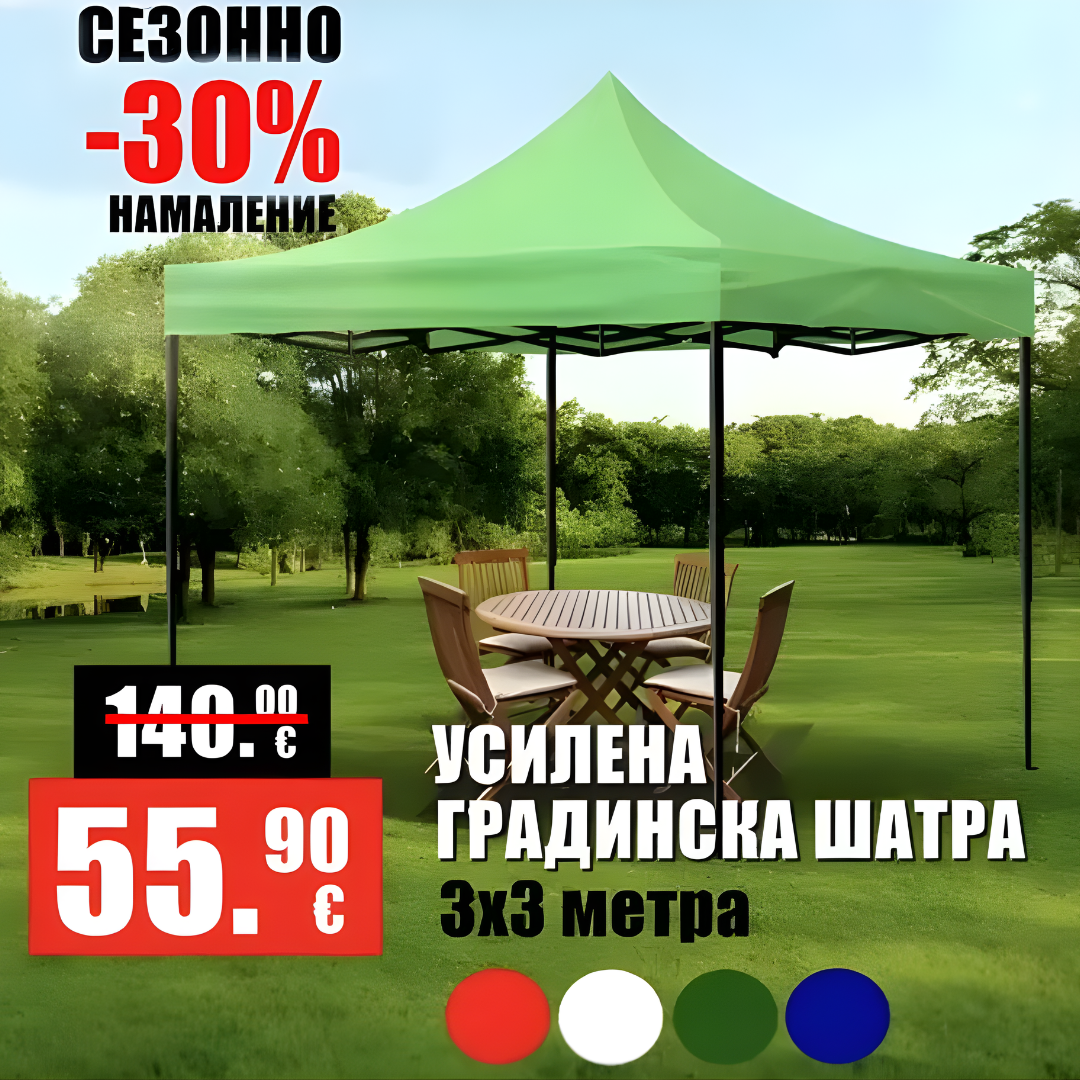 Каталог шатри