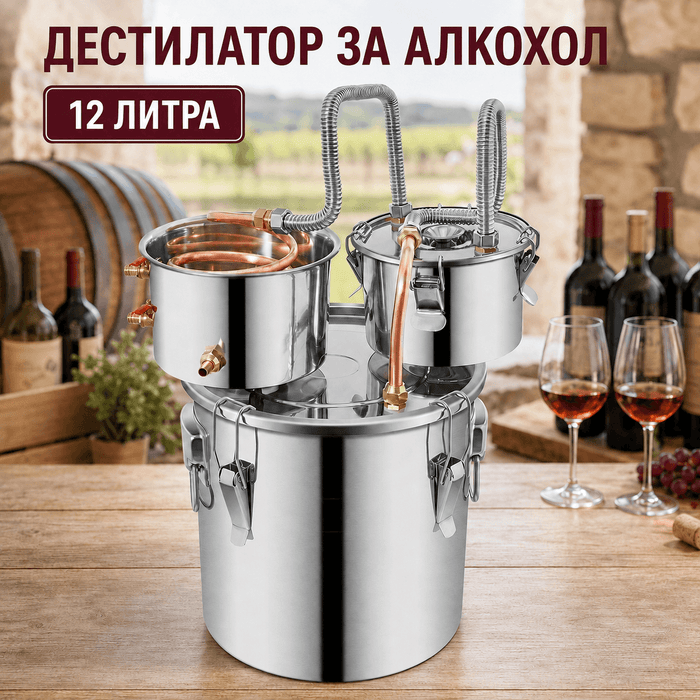 Дестилатор за алкохол, вода и етерични масла – казан за ракия