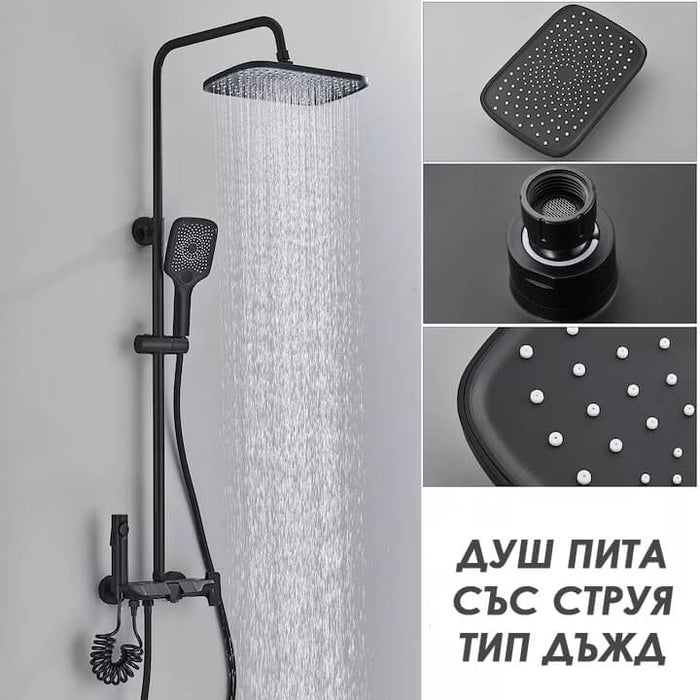 Душ система Luno с термостат и LED дисплей – тропически душ, ръчен и хигиенен душ