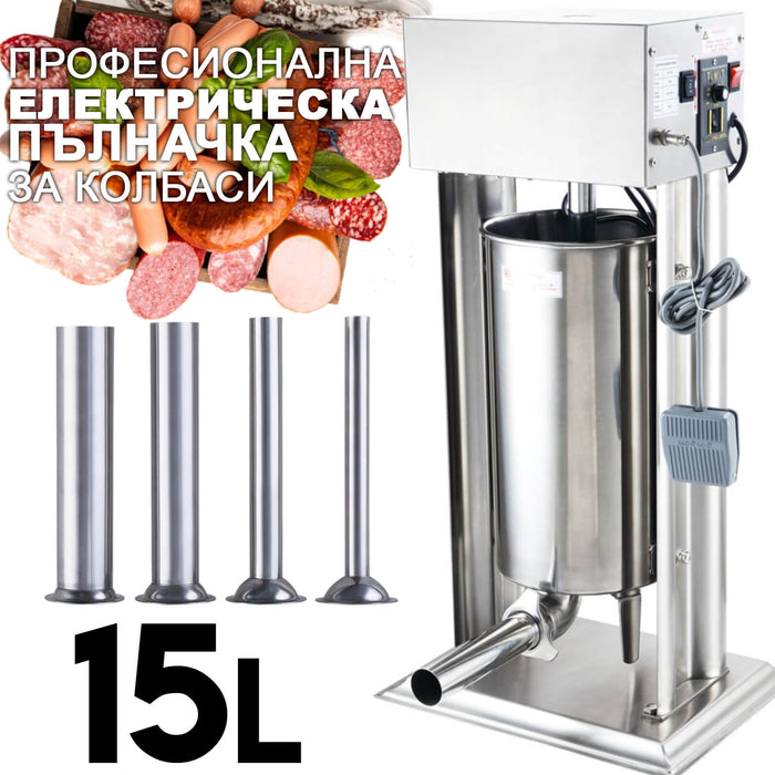 Електрическа пълначка 15 л – снимка 1