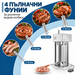 Електрическа пълначка 25 л – снимка 05