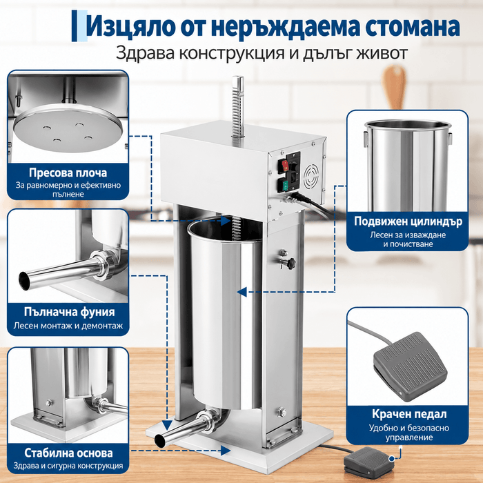 Електрическа пълначка 25 л – снимка 10