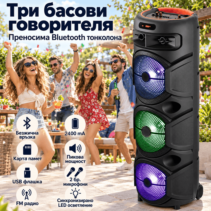 Караоке тонколона 3 × 8 – снимка 2