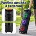Караоке тонколона 3 × 8 – снимка 3