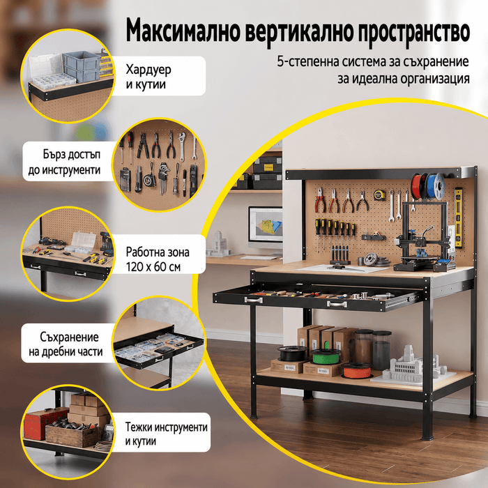Работна маса KraftWorld PRO с табло и чекмедже 120×60×155 см - снимка 7